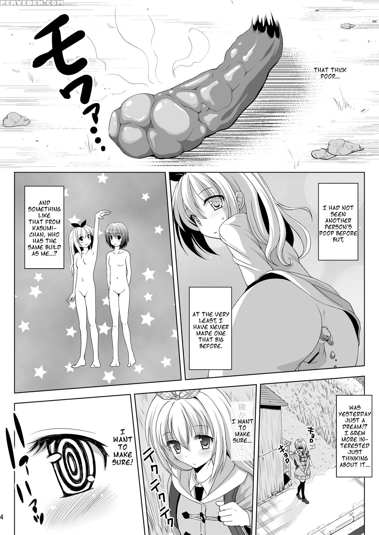 [hentai Musume (nezu Meta)] Putit-scat 13 [english] [digital] Chapter 1000 Page 5